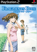Fragments Blue(フラグメンツ・ブルー)(通常版)